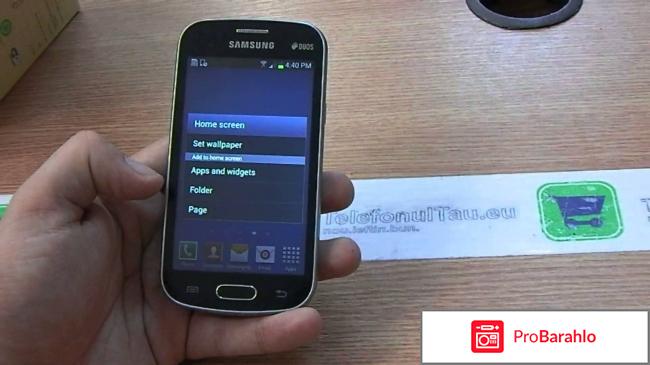 Самсунг галакси тренд отрицательные отзывы