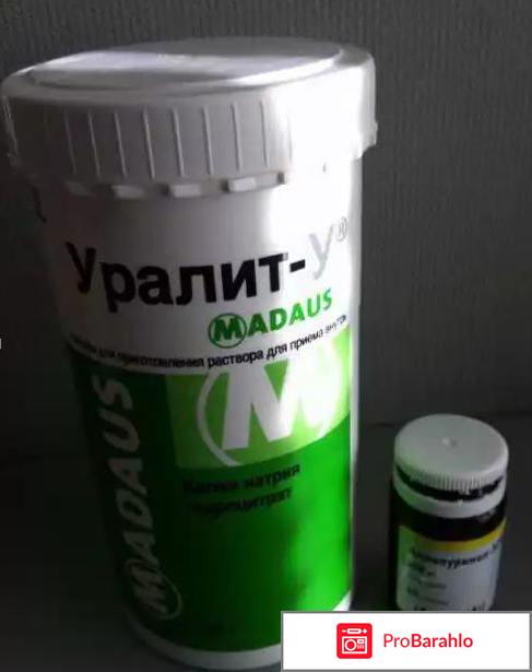 Уролит у опасен обман