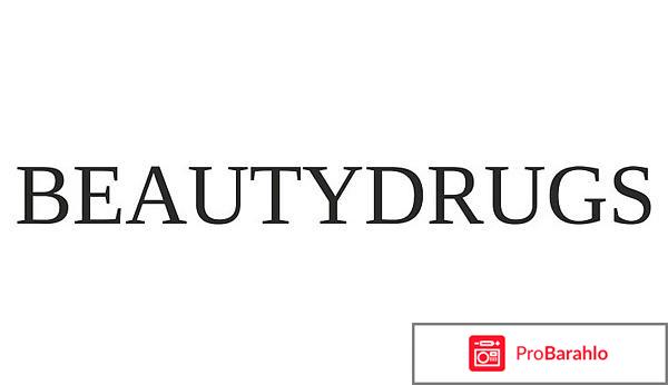 BeautyDrugs 