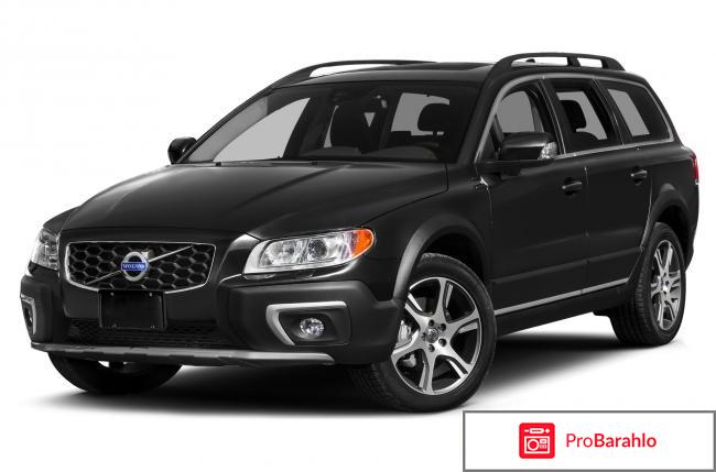 Отзывы volvo xc70 обман