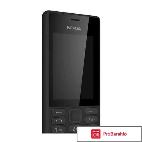 Nokia 150 Dual sim отрицательные отзывы