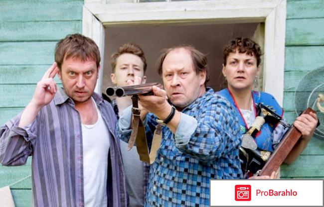 Ивановы-Ивановы сериал отрицательные отзывы