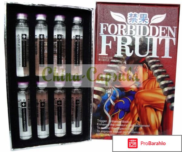 Женская виагра запретный плод обман