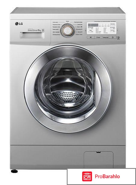Стиральная машина LG FH0B8ND4 
