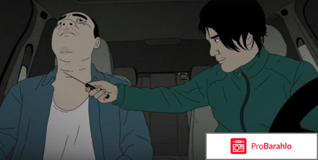 Мультфильм 