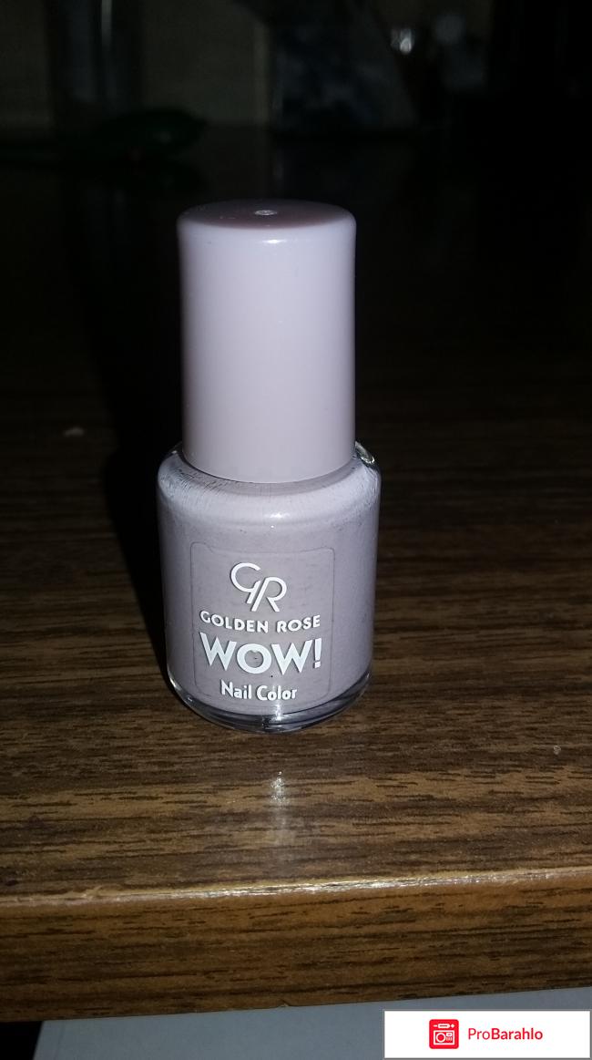 Лак для ногтей Golden Rose