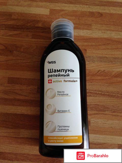 Шампунь weis отзывы отрицательные отзывы