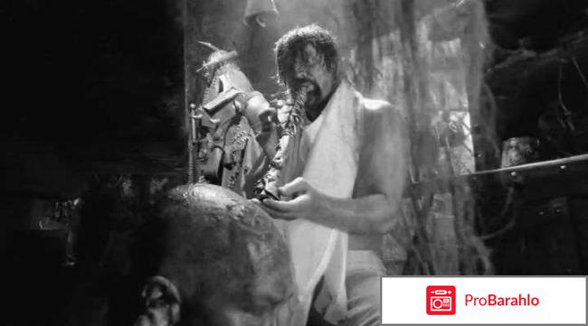 Трудно быть богом обман