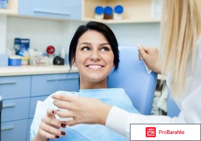 Отзывы 65 стоматологическая поликлиника отрицательные отзывы