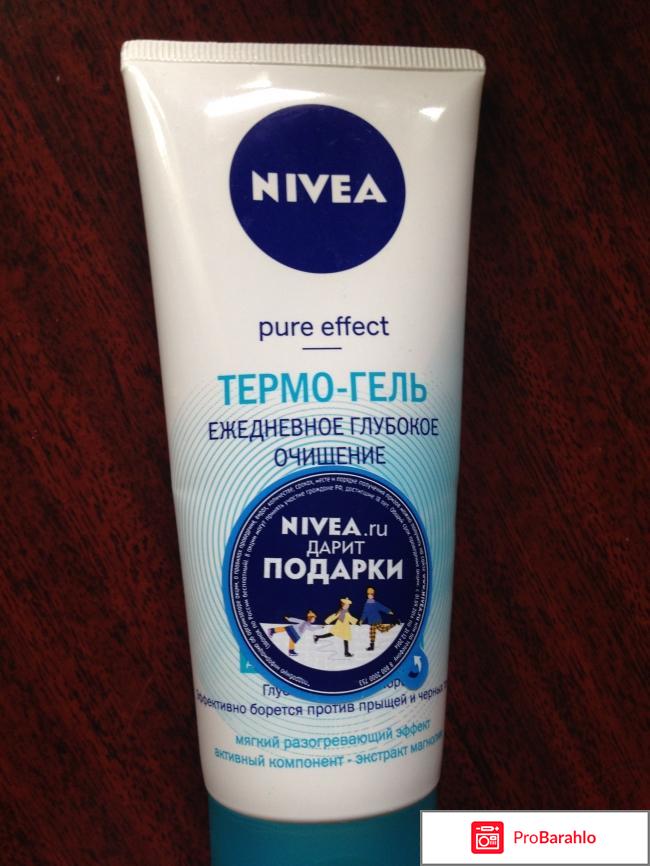 Термо-гель NIVEA ежедневное глубокое очищение отрицательные отзывы