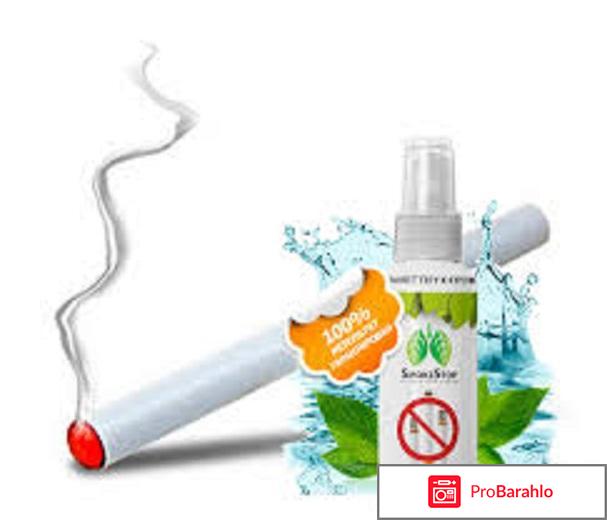 Спрей SmokeStop отрицательные отзывы