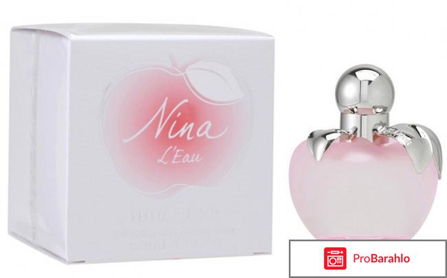 Nina l'eau 