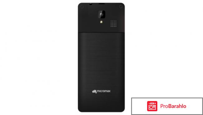 Micromax X907, Grey обман