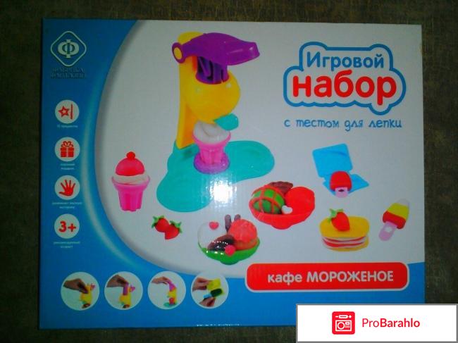 Игровой набор 