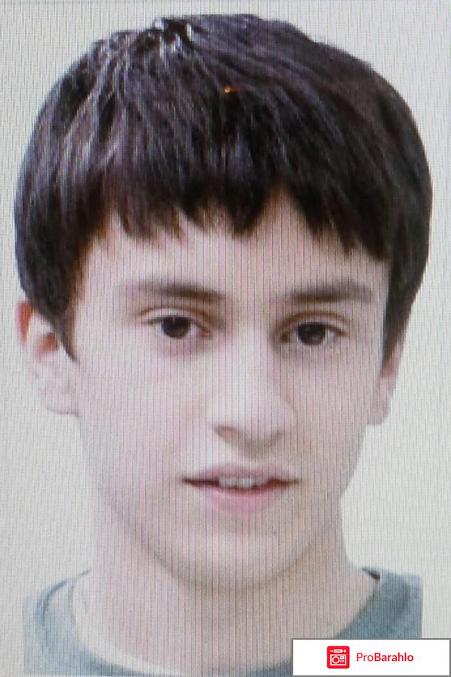 Нетипичный - Atypical 