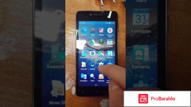 Stark Impress Cool обман