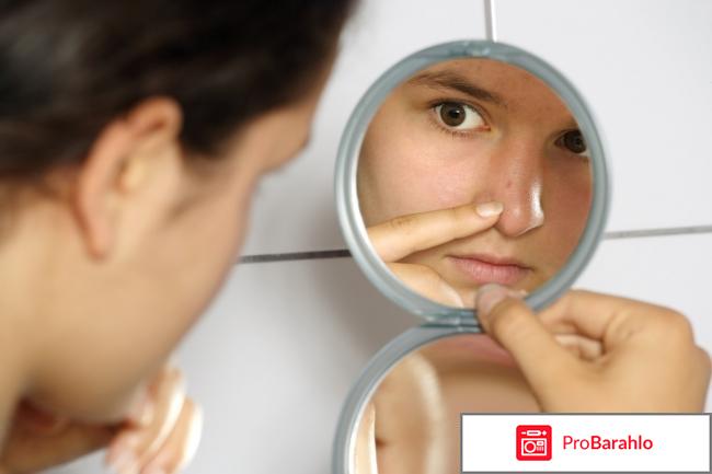 Дисморфофобия отрицательные отзывы