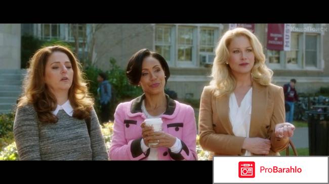 Очень плохие мамочки (Blu-ray) отрицательные отзывы