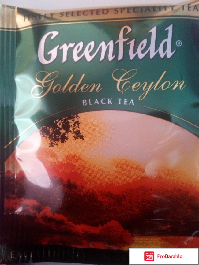 Чай  Greenfield Golden Ceylon 