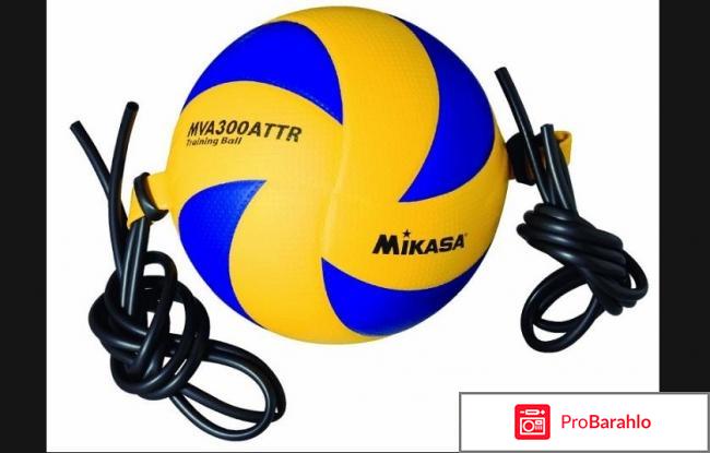 Мяч волейбольный Mikasa MVA300 обман