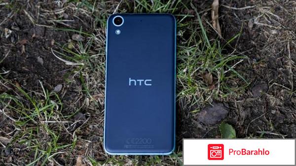 Htc desire 628 отрицательные отзывы
