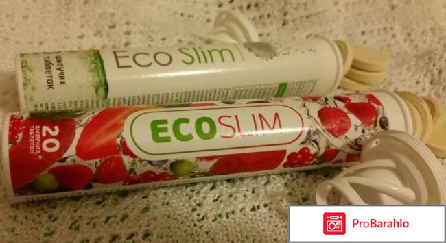 Отзывы о eco slim отрицательные отзывы