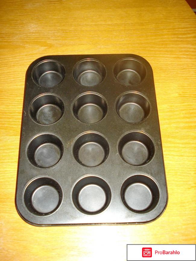 Формы для маффинов 