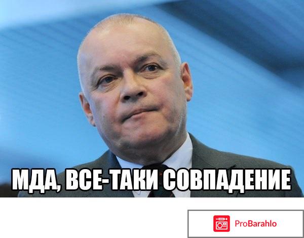 Бтг-10-220 отзывы покупателей обман