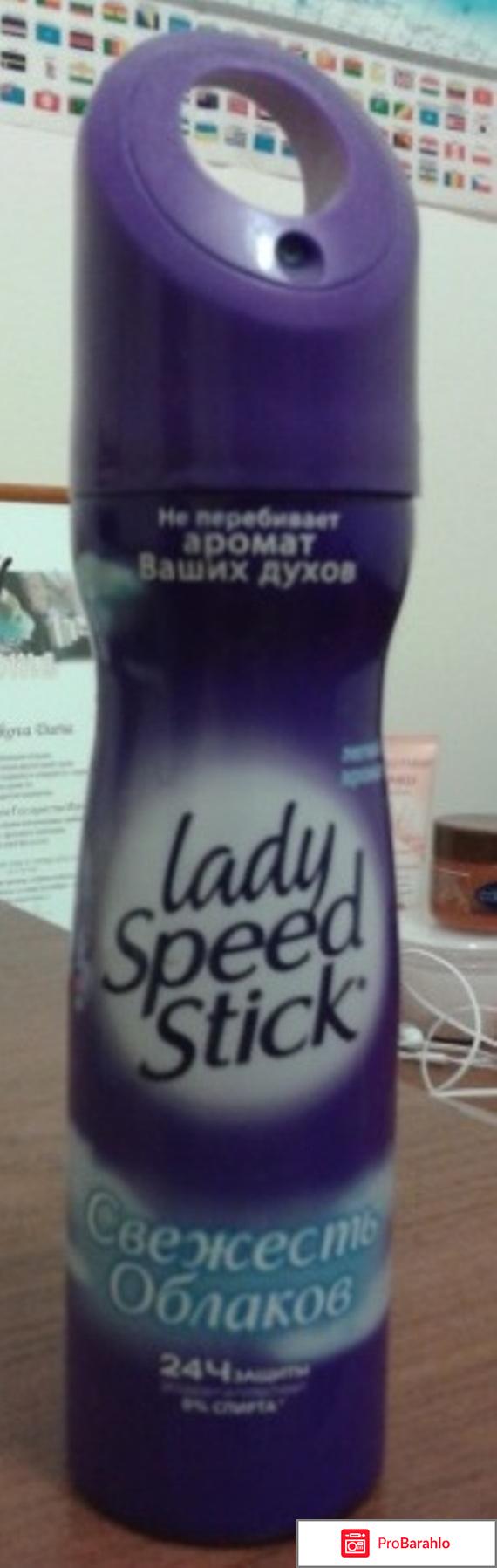 Дезодорант антиперспирант Lady Speed Stick Свежесть облаков Спрей 