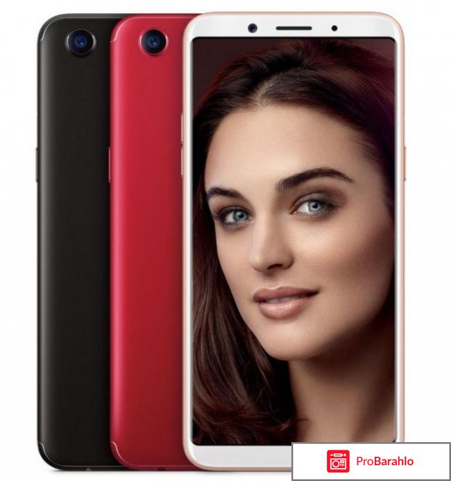 Oppo f5 цена в москве характеристики отзывы