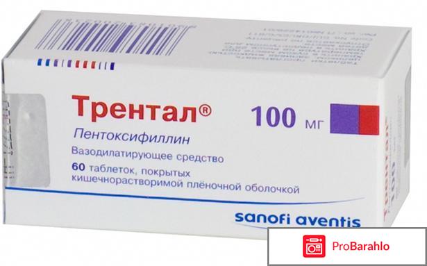 Средства от варикоза отрицательные отзывы