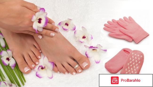 Увлажняющие гелевые носочки отрицательные отзывы