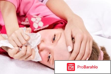 Кашель сухой у детей лечение отрицательные отзывы