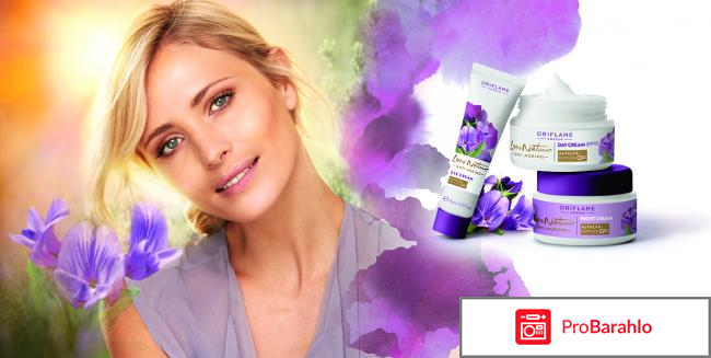 Антивозрастной уход Крем вокруг глаз Anti-Age Nature\'s отрицательные отзывы