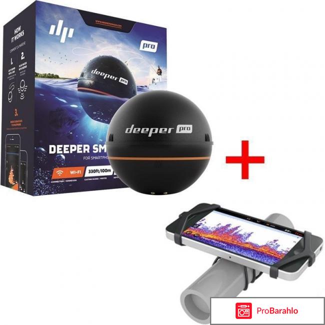 Deeper smart sonar pro отзывы отрицательные отзывы