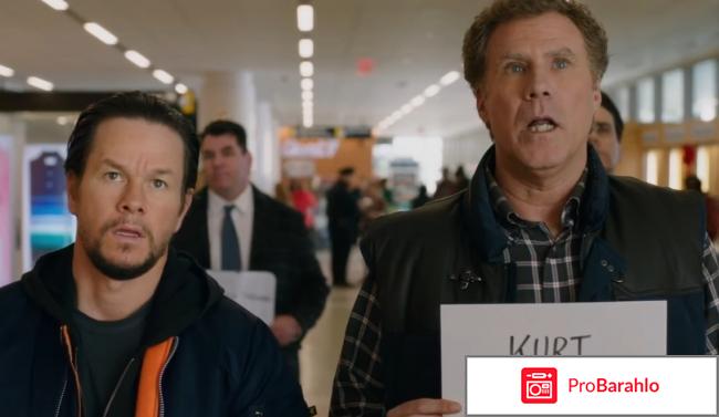 Фильм здравствуй папа новый год 2017 отзывы отрицательные отзывы