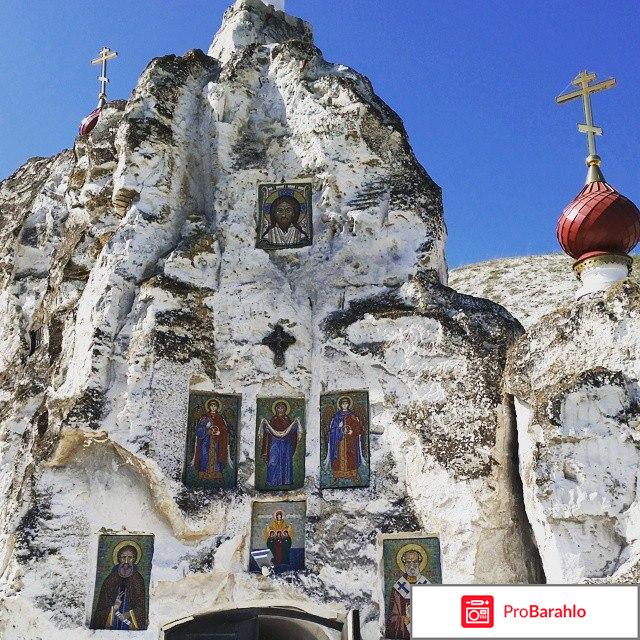 Костомарово обман