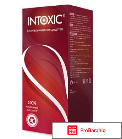 Intoxic отрицательные отзывы