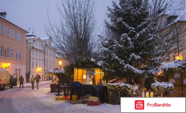 Прага зимой отзывы туристов отрицательные отзывы