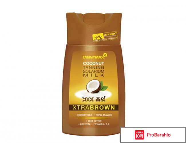 Tannymax отрицательные отзывы