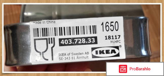 Сито  для  муки  Ikea 