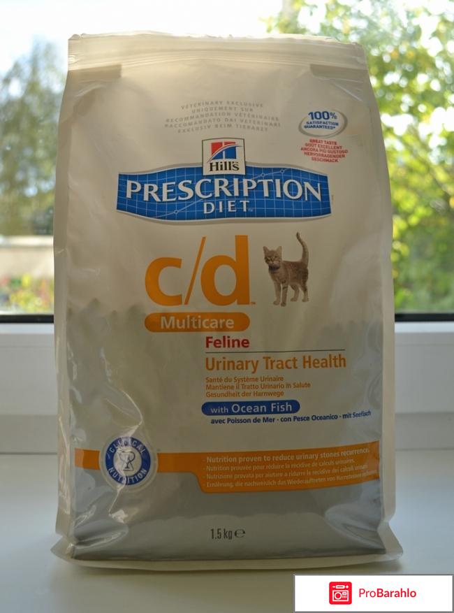 Корм для кошек Hill's Prescription Diet Feline c/d отрицательные отзывы