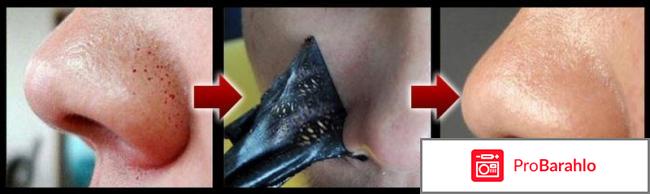 Black mask в домашних условиях рецепт отрицательные отзывы