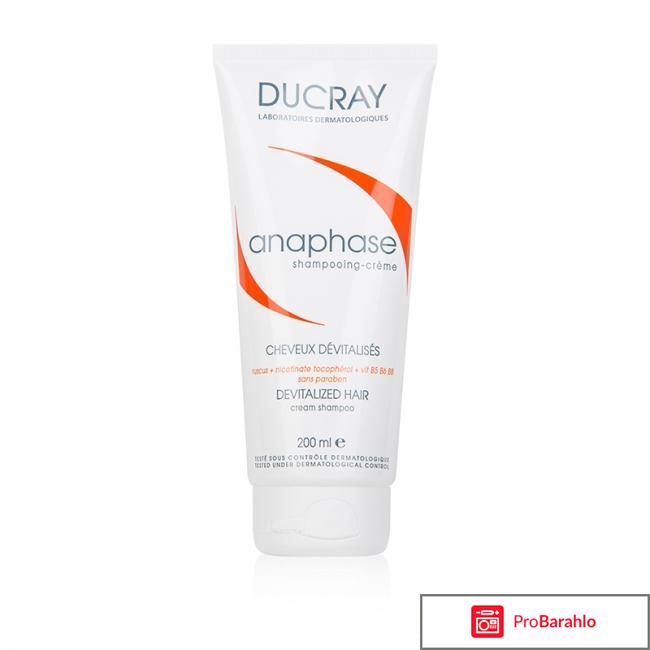 Шампунь дюкрэ отзывы отрицательные отзывы