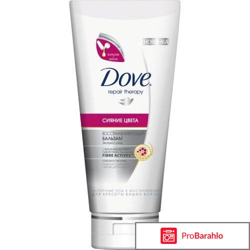 Бальзам для волос дав отзывы отрицательные отзывы