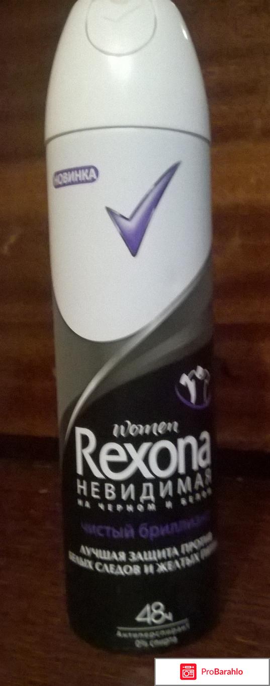 Rexona women дезодорант 