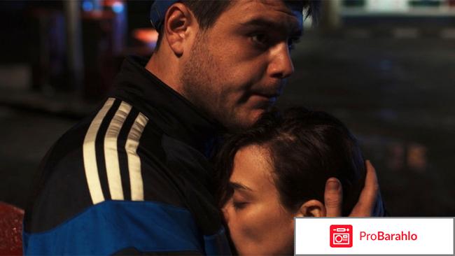 Теснота отзывы о фильме обман