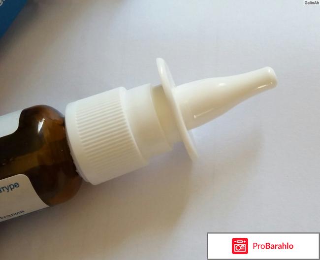 Ринофлуимуцил отзывы обман