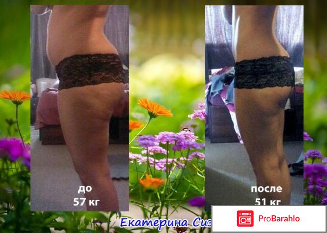 Personal slim официальный сайт 