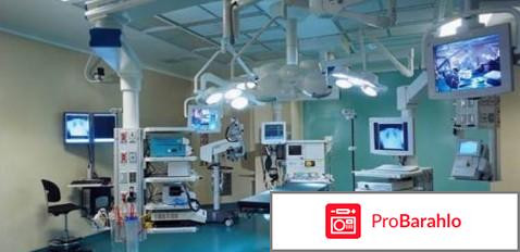 Лечение в израиле отрицательные отзывы